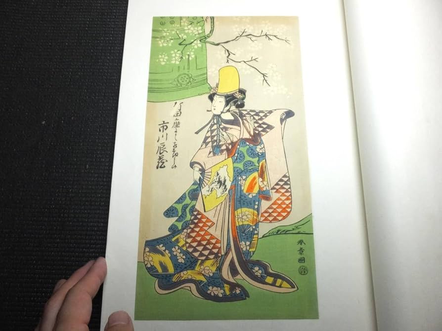版画　春画本8画 版画春画本8画